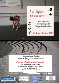 Le Japon en passant, exposition photo Paris Le Japon en passant, exposition photo Paris
