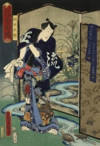 Kunisada - Le magicien Matoda Jiro
