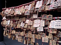 ema-shinto-shintoisme-japon Shinto (3/4): la pratique et les enseignements du shintoïsme