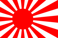 http://www.fascinant-japon.com/wp-content/uploads/japon-drapeau-marine-imperial.gif