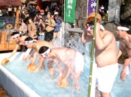 Cérémonie de purification, Daikoku matsuri, Tokyo, Japon Cérémonie de purification, Daikoku matsuri, Tokyo, Japon