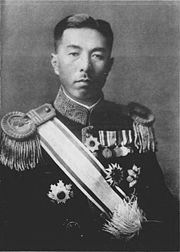 Premier ministre Konoe