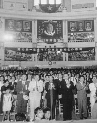 Parti communiste japonais