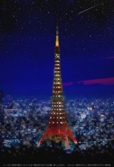 tokyo-tower-japon Illumination de la Tour de Tokyo dès le 1er décembre