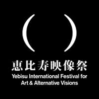 Festival de Yebisu