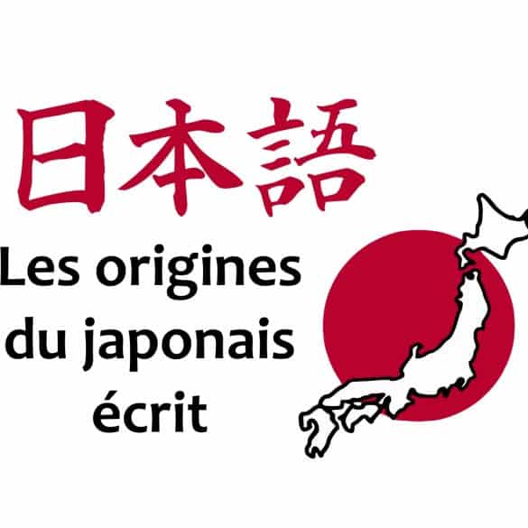 Les origines du japonais écrit