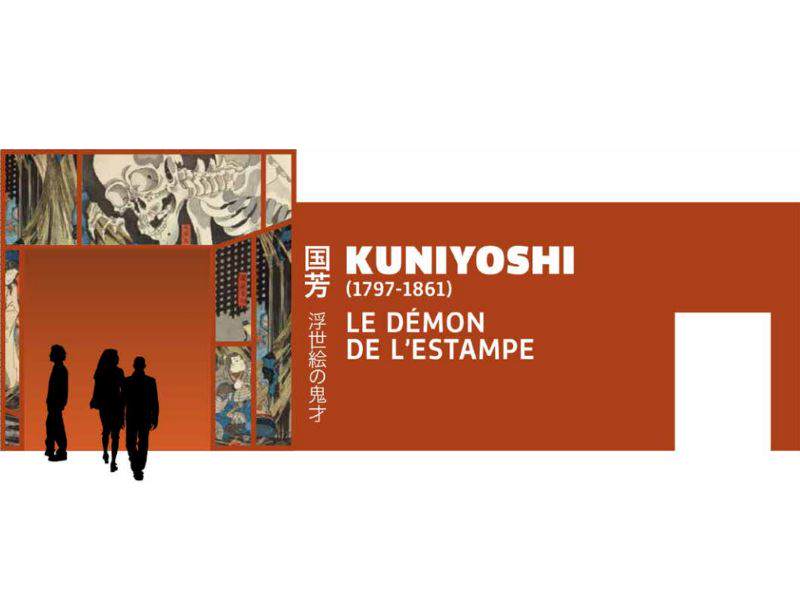 Exposition: Fantastique! Kuniyoshi – Le démon de l’estampe - Petit Palais à Paris