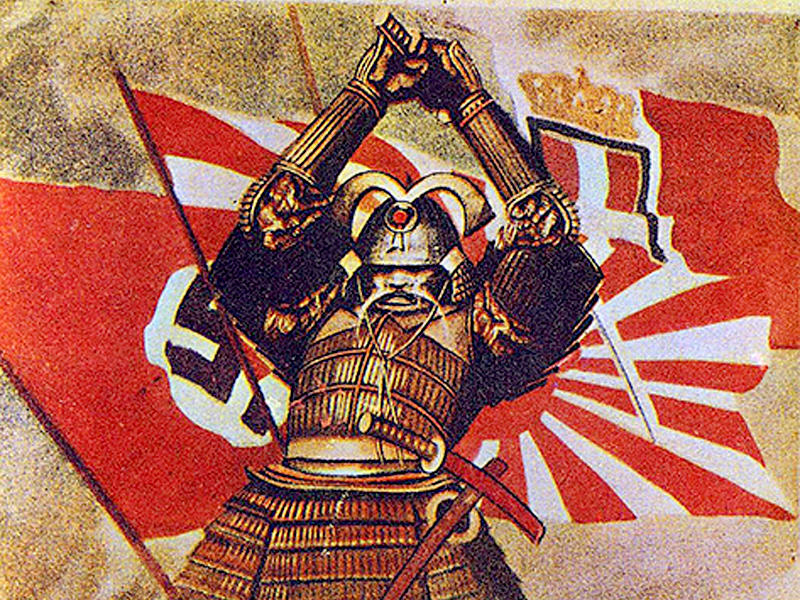 Image de propagande du samouraï pendant la 2nde guerre mondiale