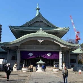Le parc Yokoamicho et le Tokyo Memorial Hall