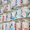 Fûts de sake, Japon
