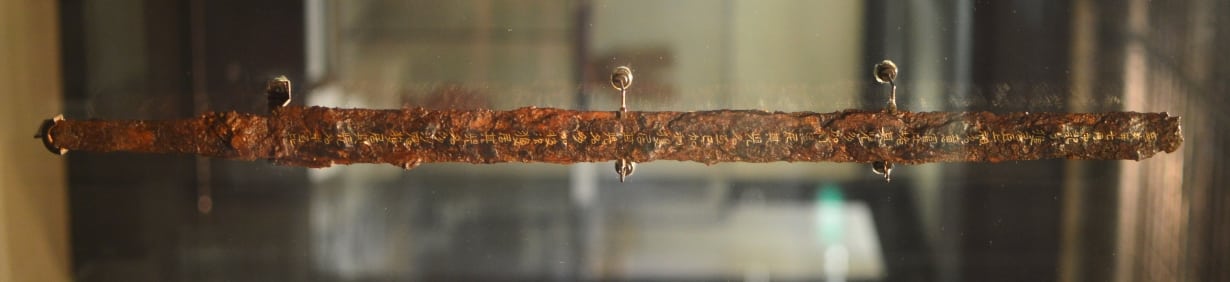 Epée d’Inariyama présentée au musée préfectoral de Saitama des anciens tumuli funéraires de Sakitama. Source: Wikipedia.