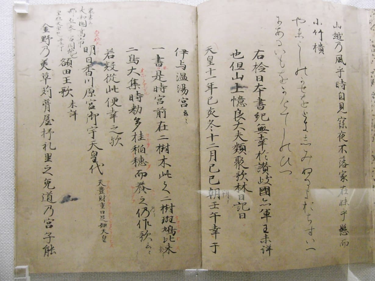 Manuscrit Genryaku kôbon du Man’yôshû daté à l’année 1184. Les kanas visibles n’étaient pas présents dans l’original de 760, ils ont été ajoutés par la suite. Source: Wikipédia.